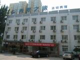 西翠之旅（北京广安门店）(Guanganmen Hotel)
