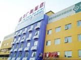 北京京广润酒店(Beijing Jingguangrun Hotel)