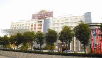 广安东阳国际大酒店(Guangan Dongyang International Hotel)
