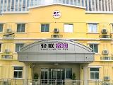 北京轻联富润饭店(Beijing Furun Hotel)